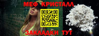 эйфоретик Комсомольск-на-Амуре