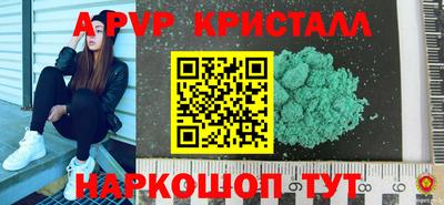 эйфоретик Комсомольск-на-Амуре