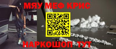 каннабис Краснознаменск