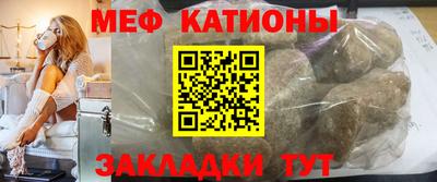 эйфоретик Комсомольск-на-Амуре