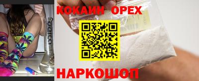 кристаллы Коммунар