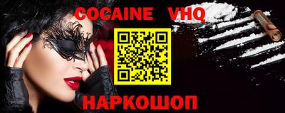 кристаллы Коммунар