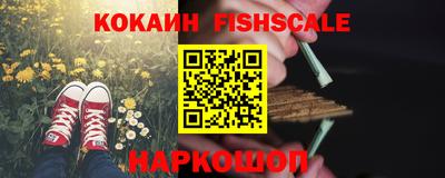 альфа пвп Конаково