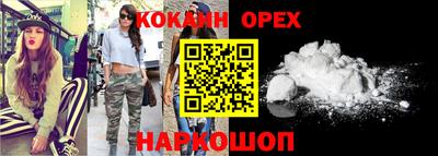 альфа пвп Конаково