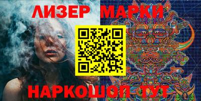 кристаллы Коммунар