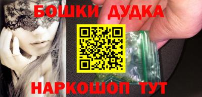 кристаллы Коммунар