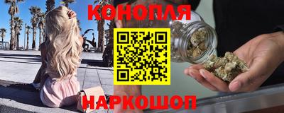 каннабис Краснознаменск