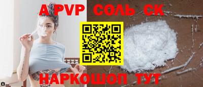 каннабис Краснознаменск