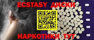 каннабис Краснознаменск