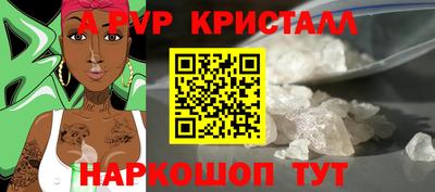 метадон Краснодар