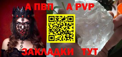 кристаллы Коммунар