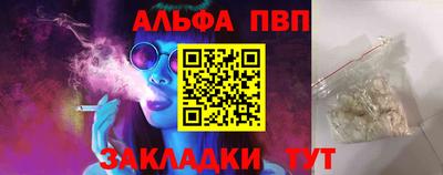 кристаллы Коммунар