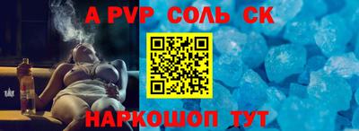 эйфоретик Комсомольск-на-Амуре