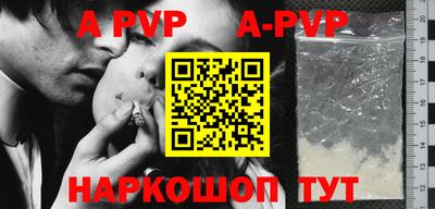 кристаллы Коммунар