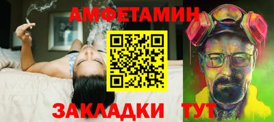 эйфоретик Комсомольск-на-Амуре