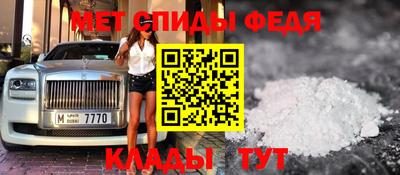 кристаллы Коммунар