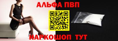 кристаллы Коммунар