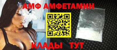 эйфоретик Комсомольск-на-Амуре