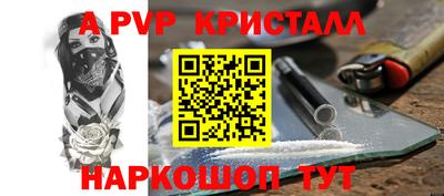 дурь Краснокаменск