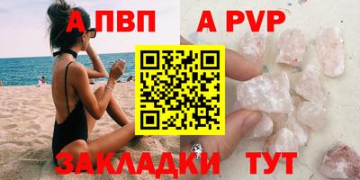 дурь Краснокаменск
