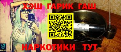 альфа пвп Конаково