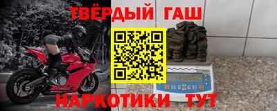 эйфоретик Комсомольск-на-Амуре