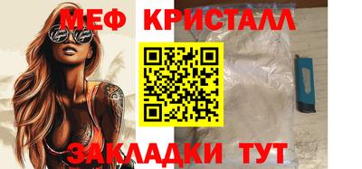 альфа пвп Конаково