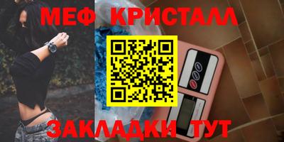 эйфоретик Комсомольск-на-Амуре