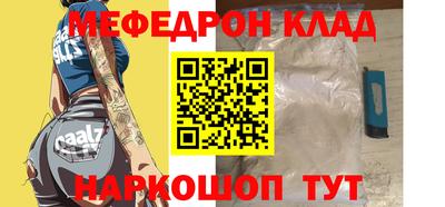 метадон Краснодар