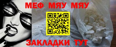 метадон Краснодар