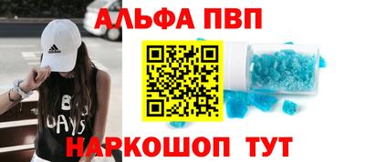 эйфоретик Комсомольск-на-Амуре