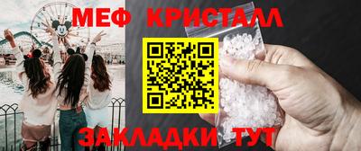 эйфоретик Комсомольск-на-Амуре