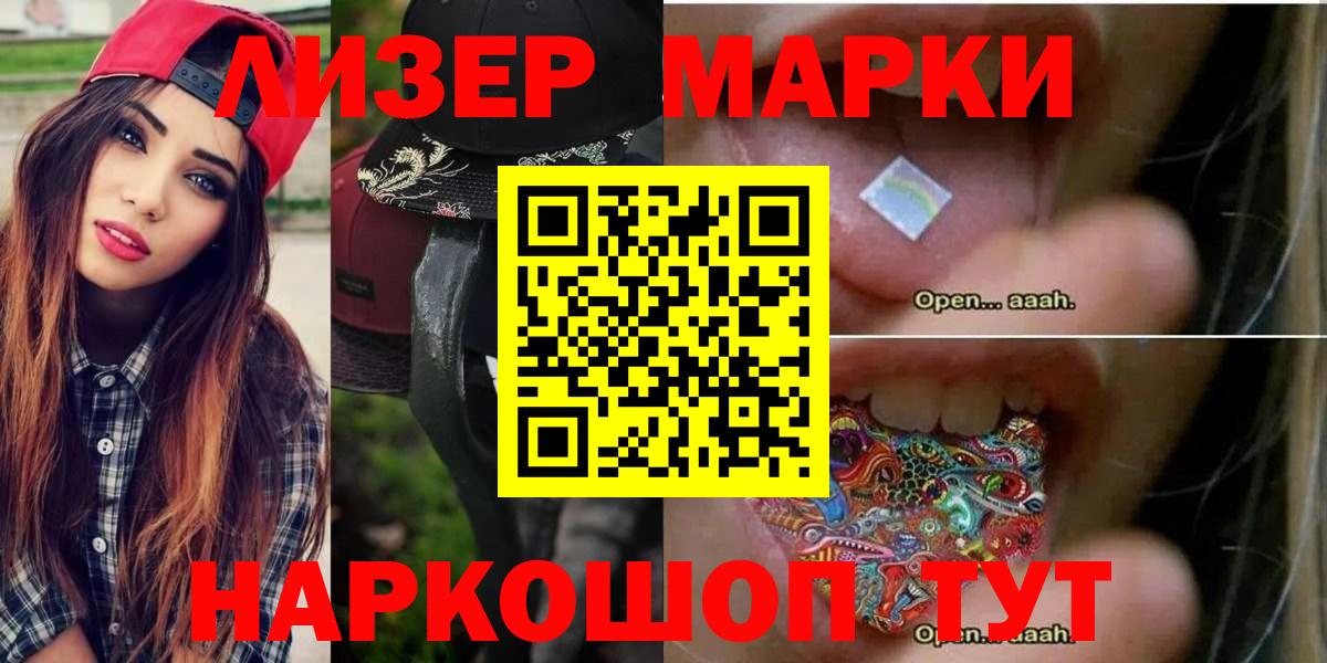 ЛСД экстази кислота  Вход с VPN  LSD-25 экстази кислота  Лсд 25 экстази  Каменск-Шахтинский 