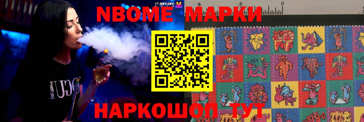 LSD-25 экстази кислота Каменск-Шахтинский