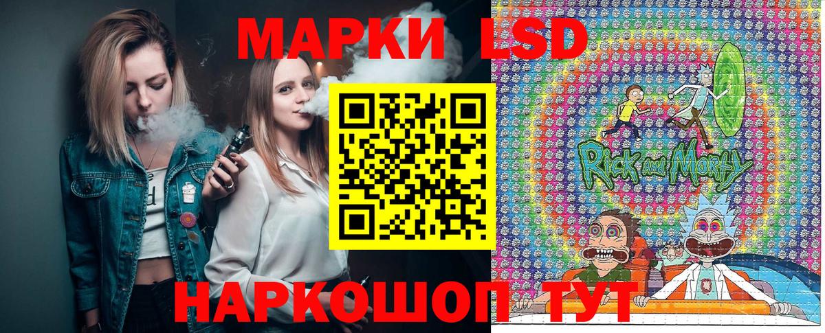 Каменск-Шахтинский  Марки N-bome 1,8мг  Вход с VPN 