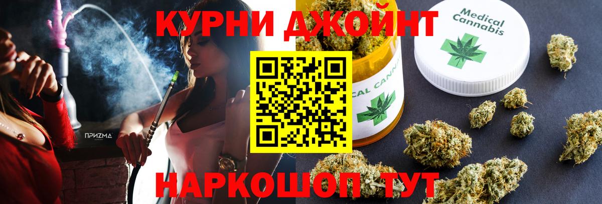 Конопля тримм Каменск-Шахтинский
