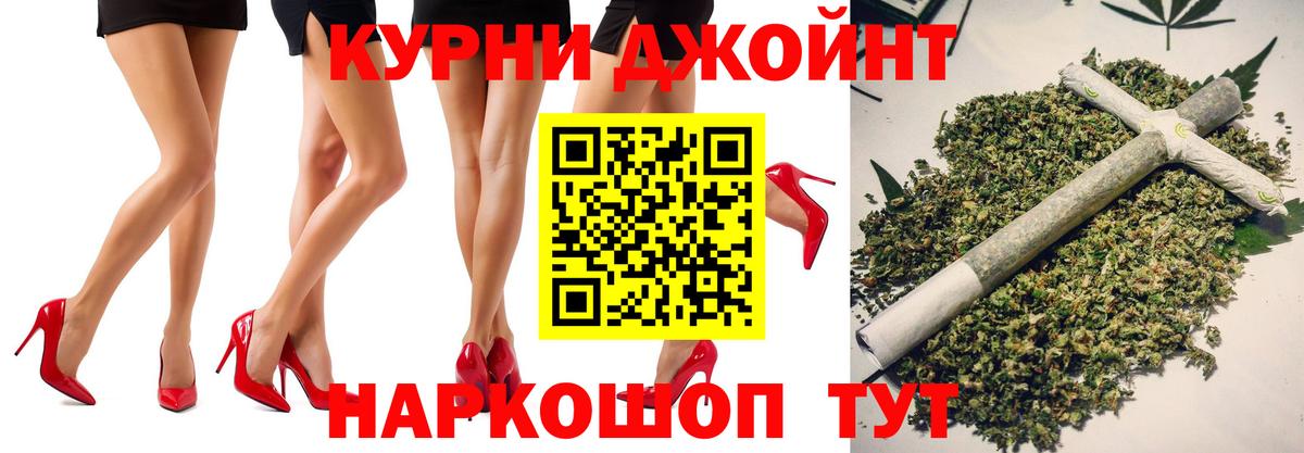 Каменск-Шахтинский  Марихуана LSD WEED  Вход с VPN  Канабис THC 21% 